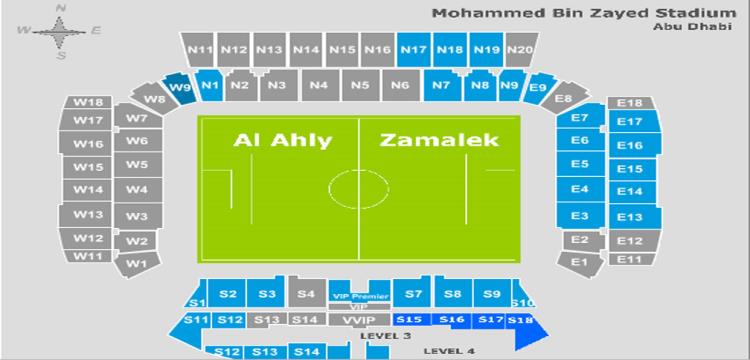 الجماهير الجماهير